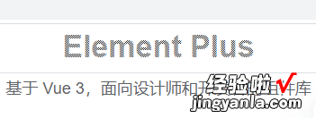 用CSS实现一个类似Element-plus的文字虚化效果