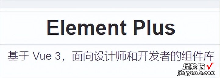 用CSS实现一个类似Element-plus的文字虚化效果