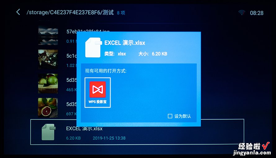 明基智能商务投影机E580评测：无线投影 智能办公新体验