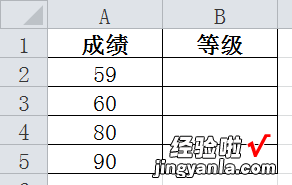 excel的if函数嵌套怎么用 excel中if函数如何使用