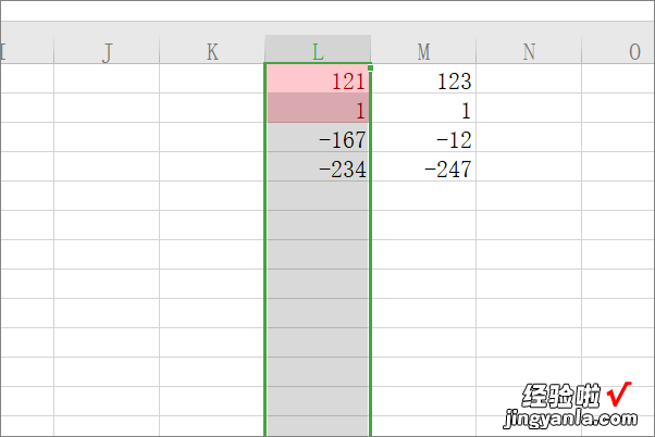 excel表格怎么设置大于0是盘盈 excel中如何突出显示大于0的值