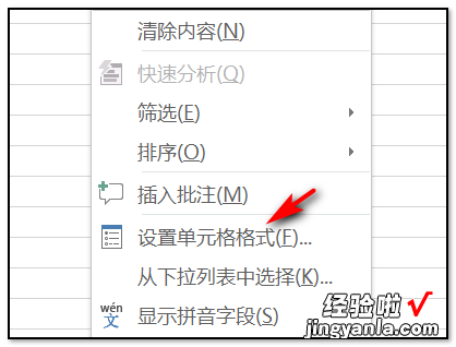 为什么excel输入数字0会消失 excel表格0不显示怎么办