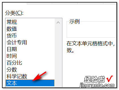 为什么excel输入数字0会消失 excel表格0不显示怎么办