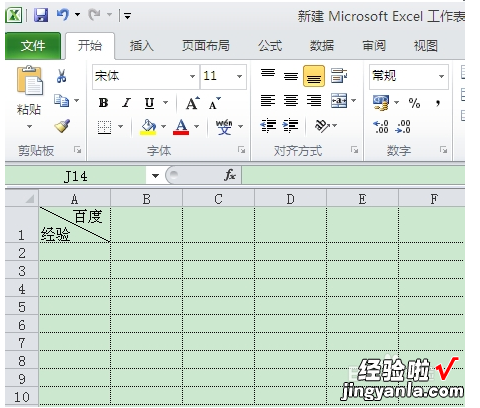 excel怎么画整体斜线 在excel中怎么弄斜线