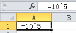excel怎么打10的n次方 excel怎样算n次方