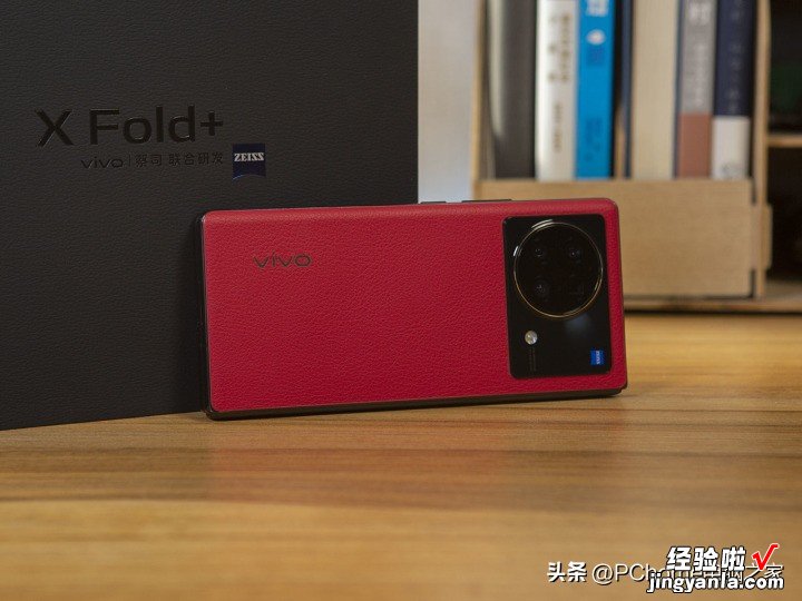 续航强出天际 vivo X Fold+刷新折叠屏规格巅峰