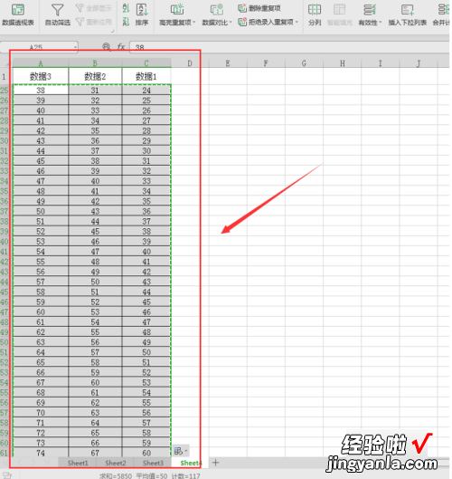 excel表格怎么截图长图 excel长图片如何截图