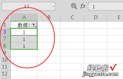 怎么用excel筛选出特定的数字 excel中怎样筛选数字