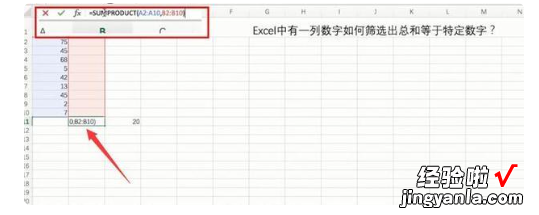 怎么用excel筛选出特定的数字 excel中怎样筛选数字