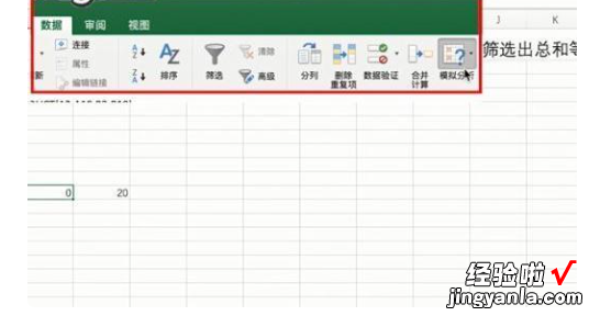 怎么用excel筛选出特定的数字 excel中怎样筛选数字