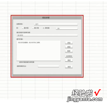 怎么用excel筛选出特定的数字 excel中怎样筛选数字