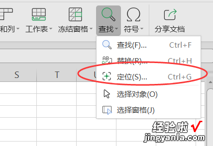 怎么用excel筛选出特定的数字 excel中怎样筛选数字