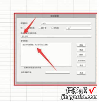 怎么用excel筛选出特定的数字 excel中怎样筛选数字