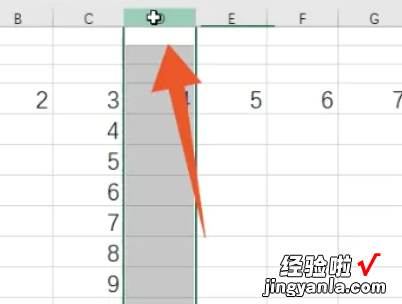 如何冻结excel指定行和列 excel怎么冻结指定的行列