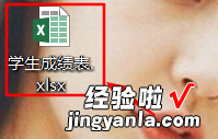 excel中怎么排名次 用excel如何排名次