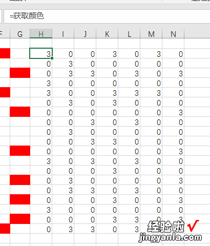 excel表格怎么统计其中一个颜色 怎样在excel中统计有颜色的数据