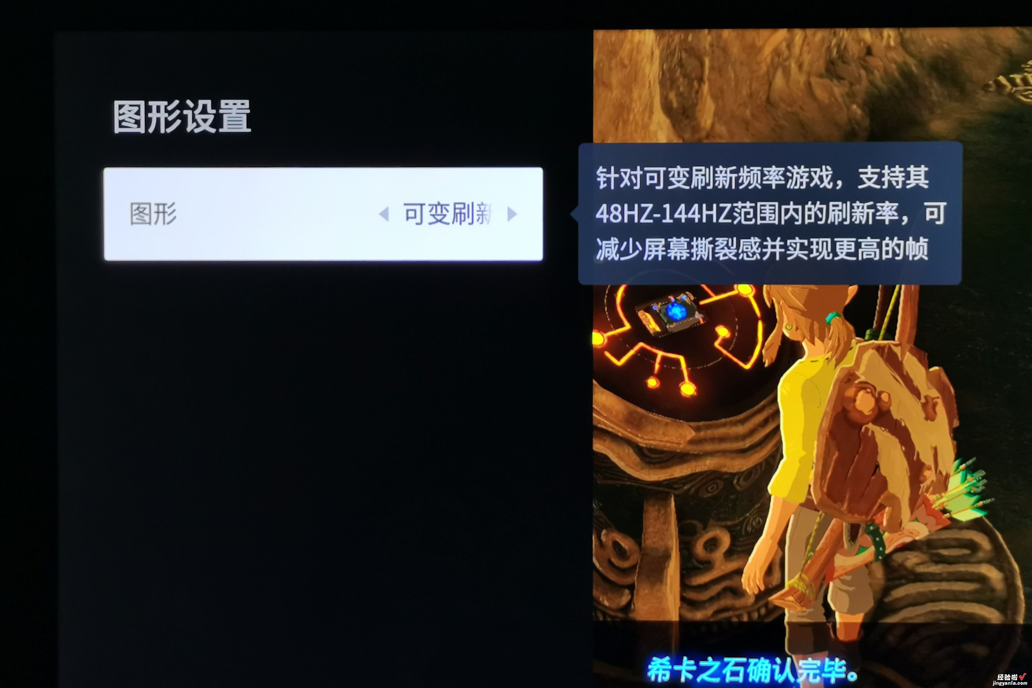 全通道4K 144Hz！TCL电光蓝真高刷电视T7E，家庭娱乐嗨起来