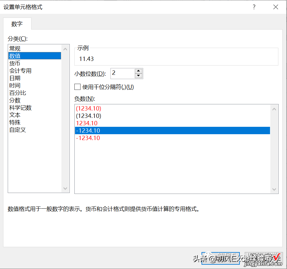 如何在数据透视表中创建计算字段