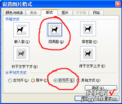 制作完美数学试卷：用“Word+公式编辑器”排出美观规范的数学版面