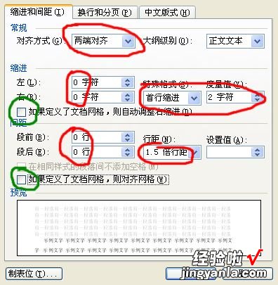 制作完美数学试卷：用“Word+公式编辑器”排出美观规范的数学版面