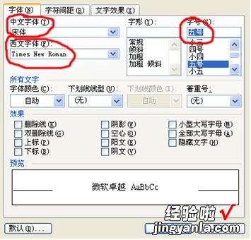 制作完美数学试卷：用“Word+公式编辑器”排出美观规范的数学版面