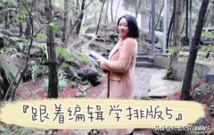 论文中有许多重复错别字怎么办？试试查找替换功能，一招搞定所有