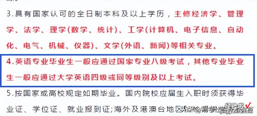 不想荒废专科三年，就去把这些证书考到手！