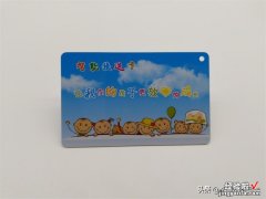 制作同样的幼儿园接送卡，为什么客户说不可以用呢？