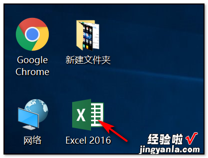 如何调整excel表格的打印比例 怎么把表格缩小比例