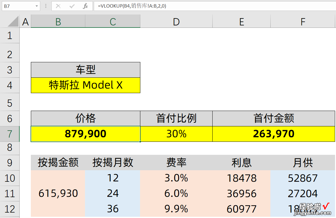 一个公式，制作可以显示图片的报价单，你会么？