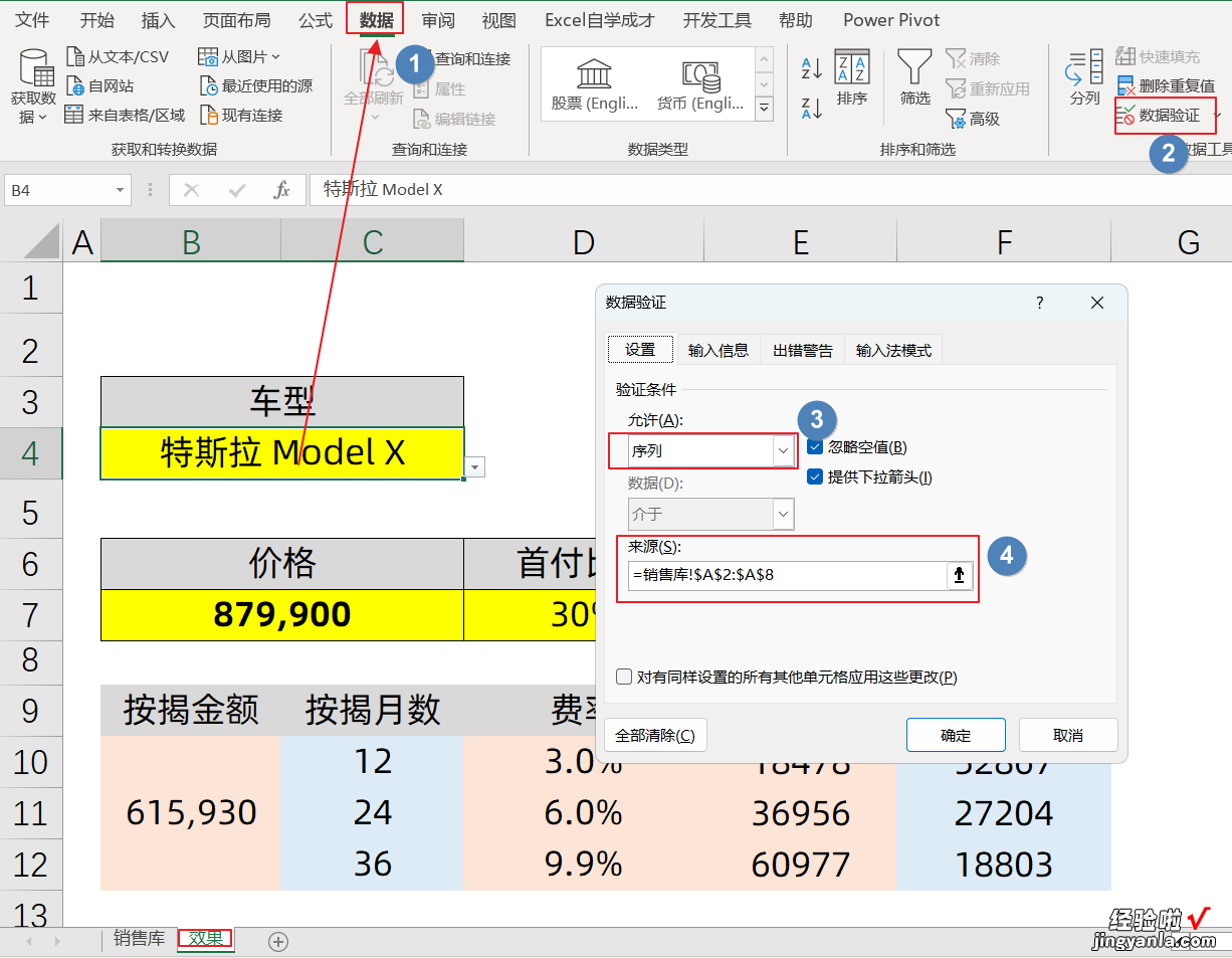 一个公式，制作可以显示图片的报价单，你会么？