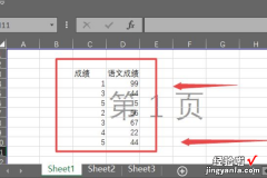 为什么excel表格不能自动计算 为什么excel表格公式不计算了