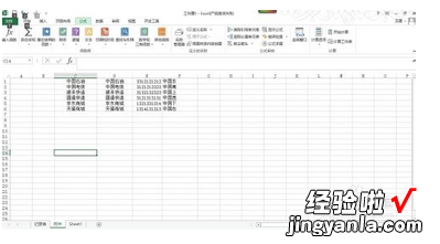 excel下拉选项怎么添加 如何在excel表格中输入下拉菜单