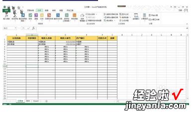 excel下拉选项怎么添加 如何在excel表格中输入下拉菜单