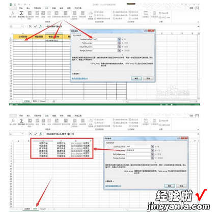 excel下拉选项怎么添加 如何在excel表格中输入下拉菜单