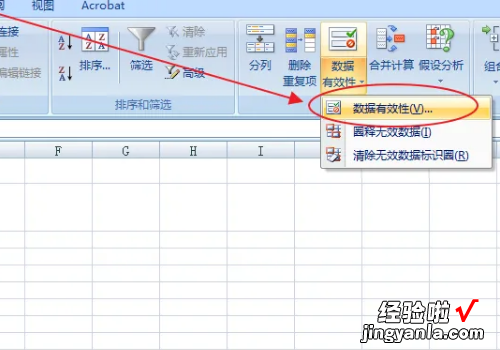 excel下拉选项怎么添加 如何在excel表格中输入下拉菜单