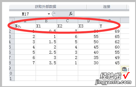 用excel怎样分析数据 excel回归分析的公式怎么用