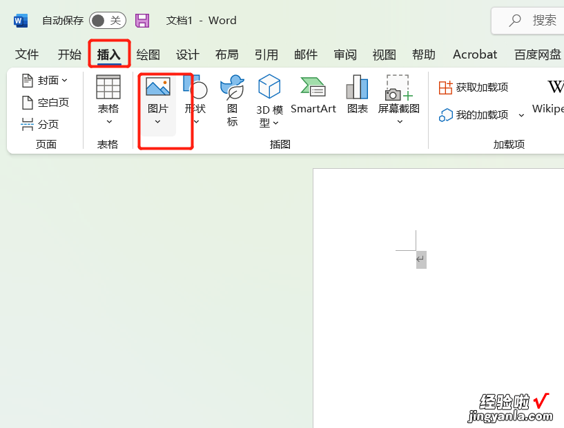 怎么编辑word文档图片 word中插入的图片如何编辑