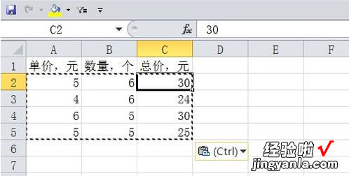 excel2016怎样关掉函数自动计算 Excel表格里函数怎样取消