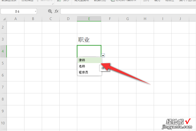 excel表格中怎么设置选择项 excel表中的选项怎么设置