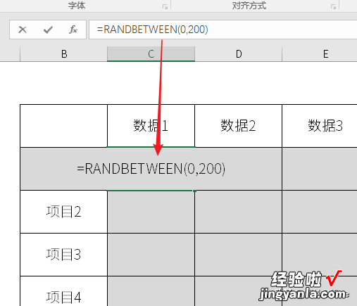 需要产生随机的数据吗，用个函数就OK啦