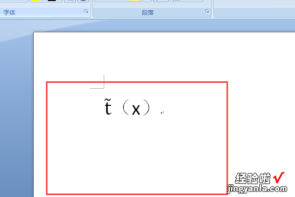 excel如何打出±号 如何打出导数符号