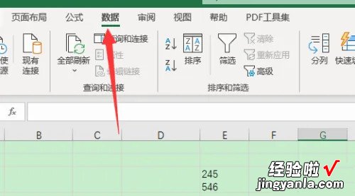 excel数据验证求教 在excel中如何进行数据验证