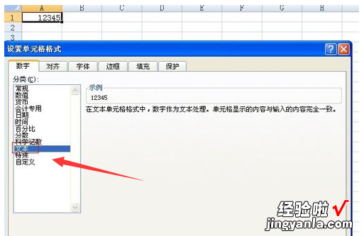 在excel中输入数字0怎么不显示 EXCEL里怎么不能打0