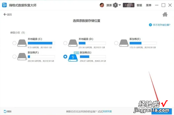 未保存的excel文档如何恢复 excel忘记保存怎么找回