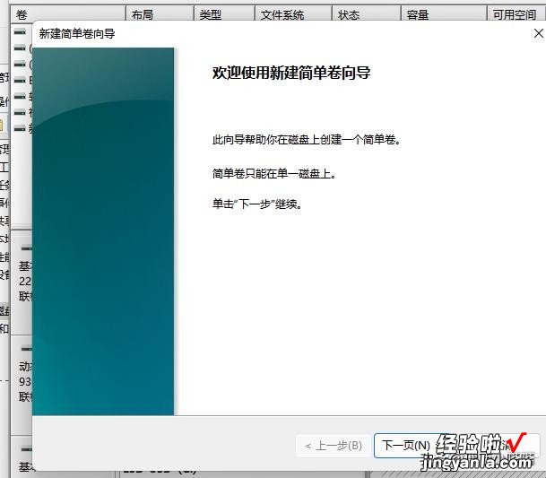 移动硬盘只剩下30g不需要第三方工具，速速解决，1T2T都能找回来