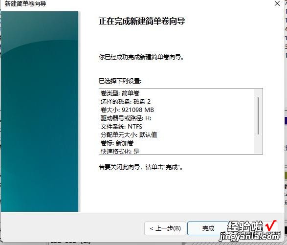 移动硬盘只剩下30g不需要第三方工具，速速解决，1T2T都能找回来