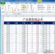 excel0开头不显示0怎么设置 如何设置excel中编号为以0开头