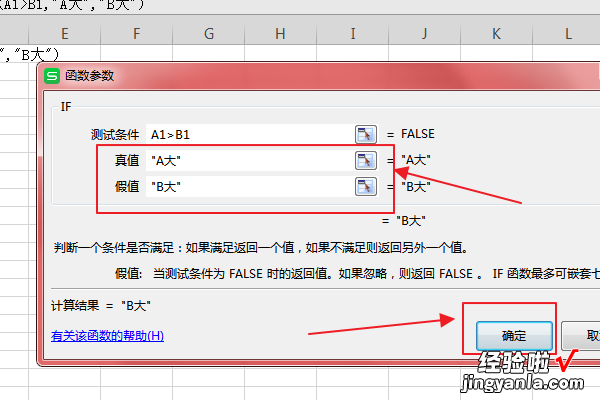 excel中判断大小尾数 怎么查看excel打印纸张大小