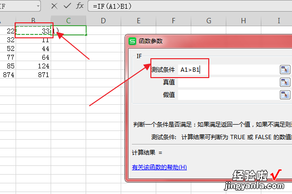 excel中判断大小尾数 怎么查看excel打印纸张大小